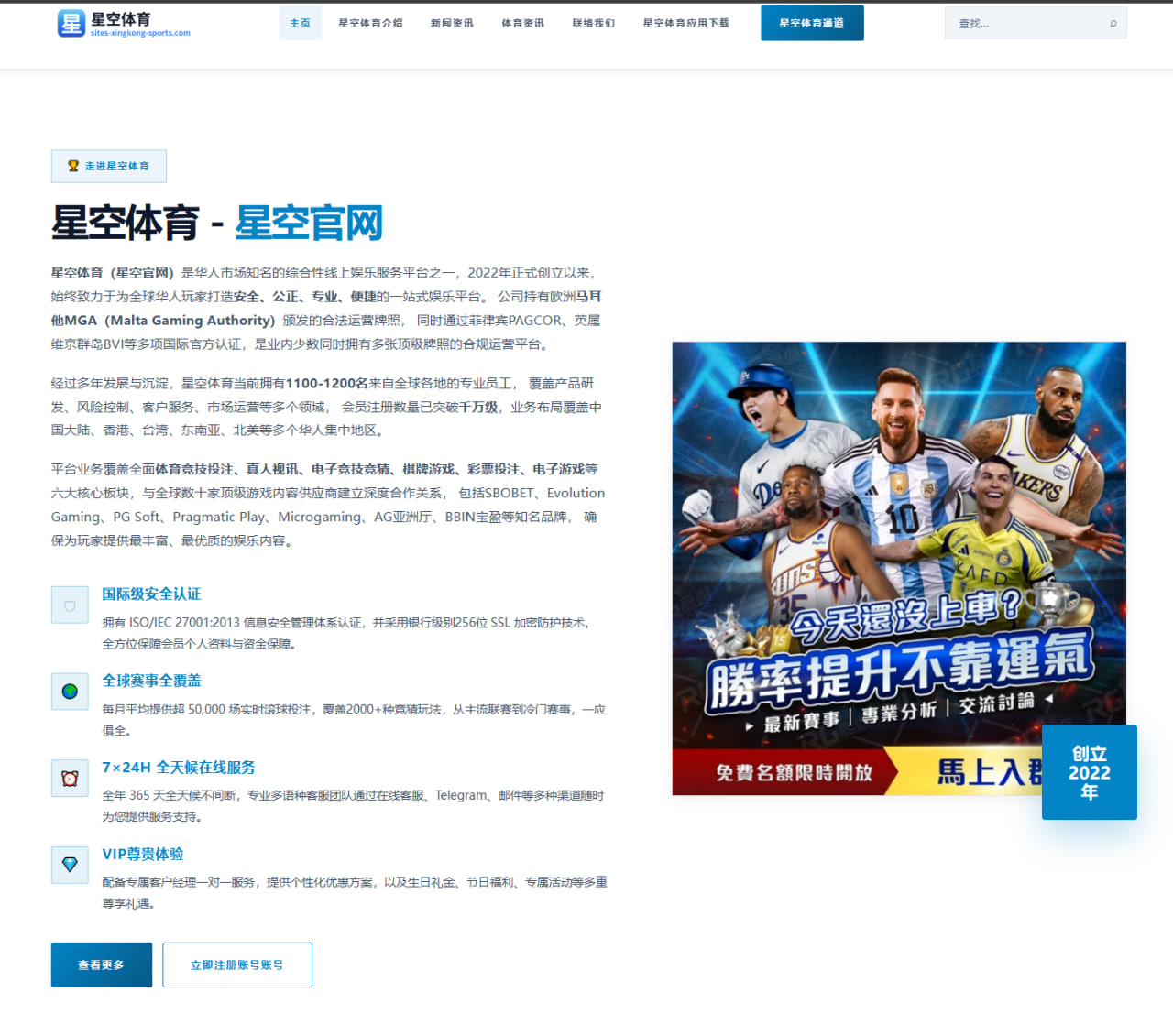 aiyouxi-game-login-p.com 编辑组