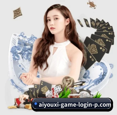 aiyouxi-game-login-p.com APP