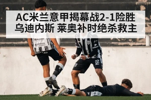 soccer player celebrating goal