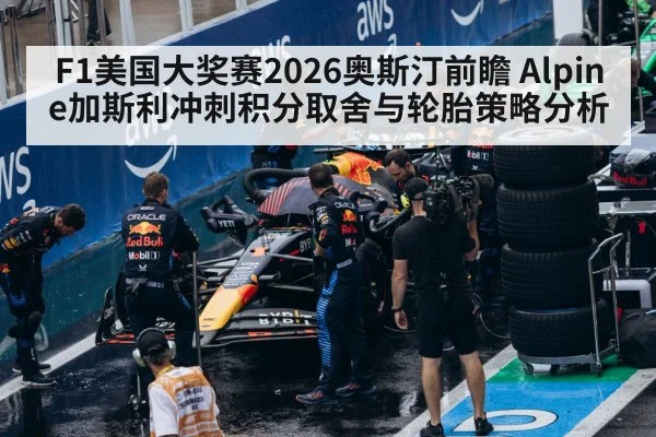 formula one pit crew changing tires